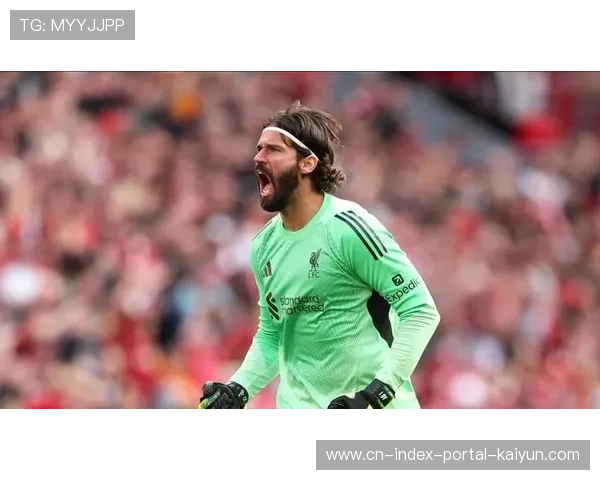 利物浦门将阿利松缺席客场关键战 玛玛达什维利首发面临地狱考验 利物浦门将阿利松缺席客场关键战 玛玛达什维利首发面临地狱考验